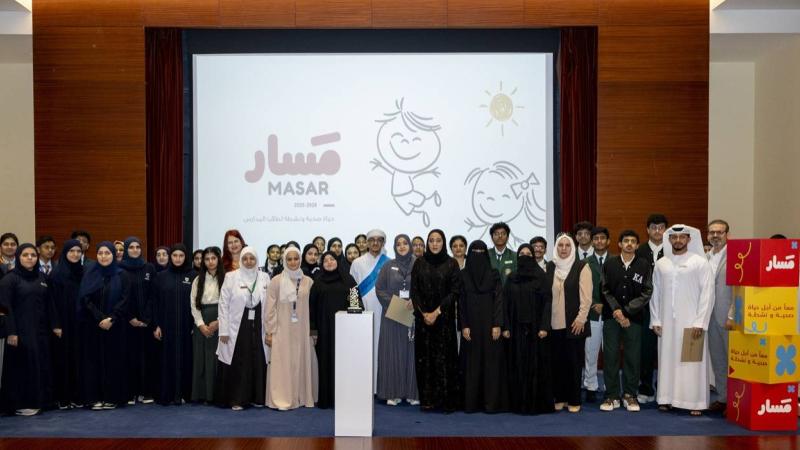 صورة جماعية