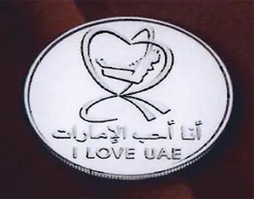 خليجية