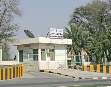 خليجية
