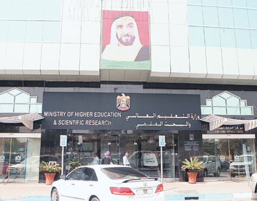 مؤسسات التعليم الخاص في دبي
