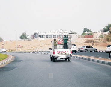 خليجية