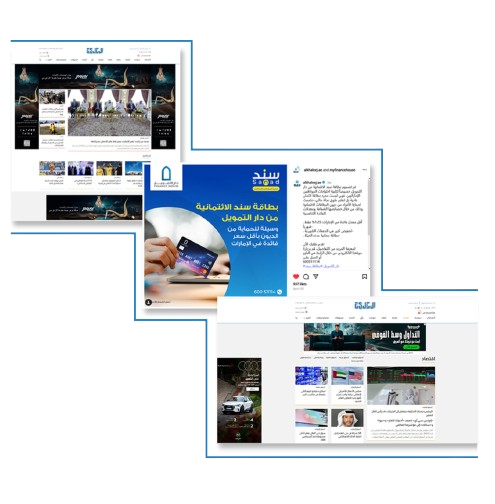 المحتوى الرقمي