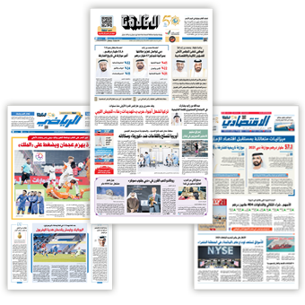 النسخة المطبوعة