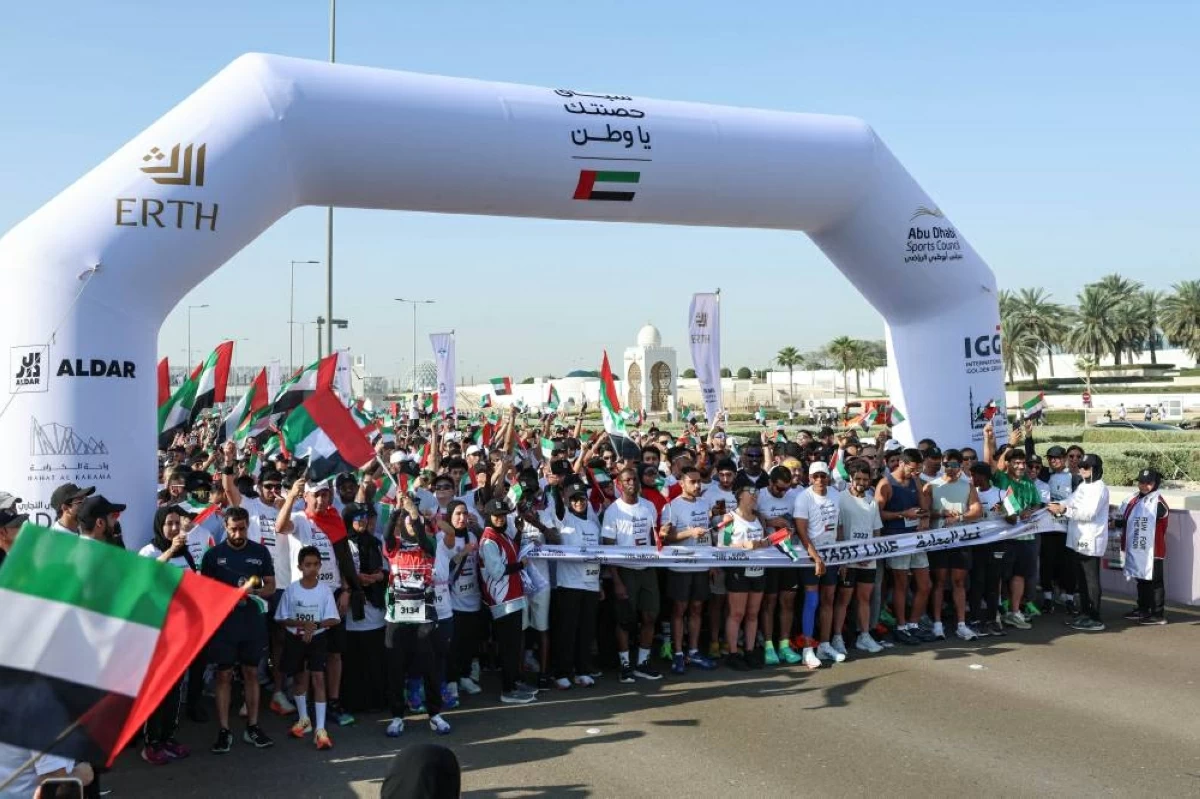 المشاركون يرفعون علم الإمارات 
