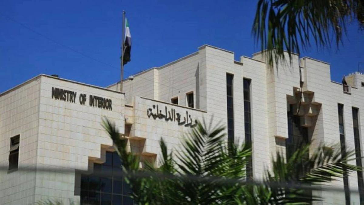 سوريا جديد