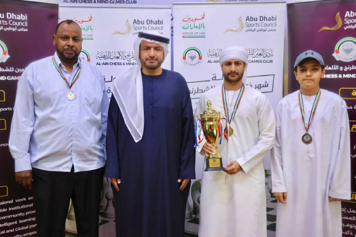 تتويج الفائزين ببطولة «ذي القعدة للشطرنج» في العين