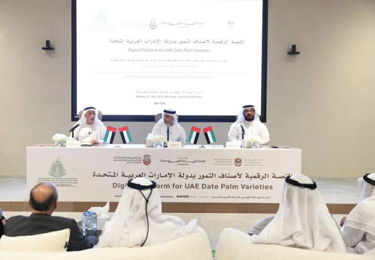إطلاق أول قاعدة بيانات رقمية لأصناف التمور