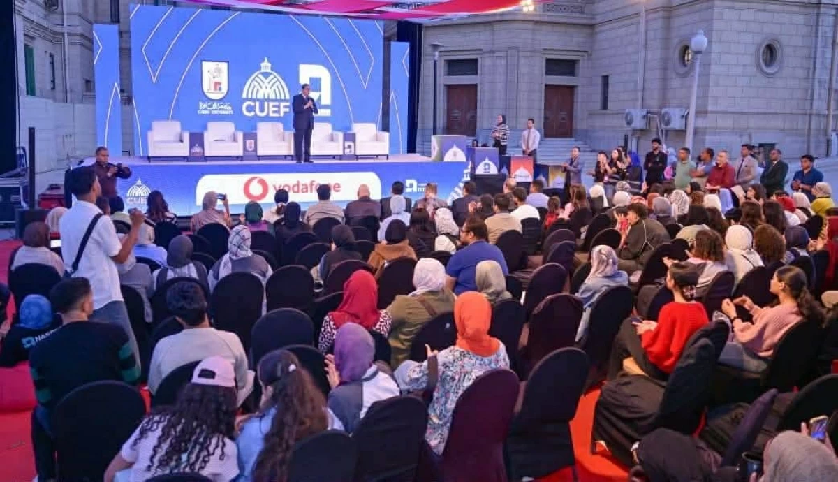 145 مركزاً تدريبياً في جامعة القاهرة