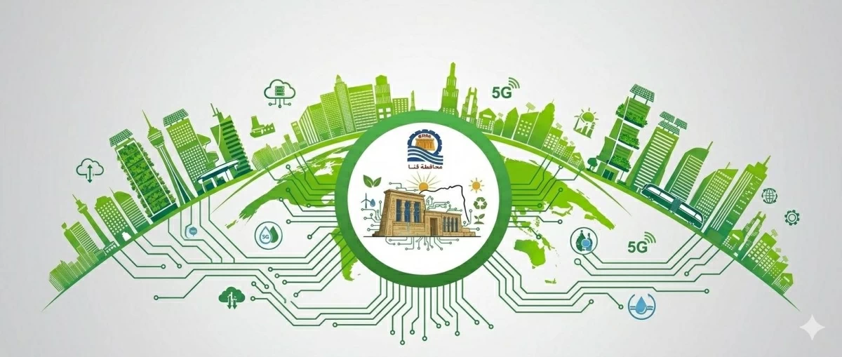 دورة رابعة من المبادرة المصرية للمشروعات الخضراء الذكية