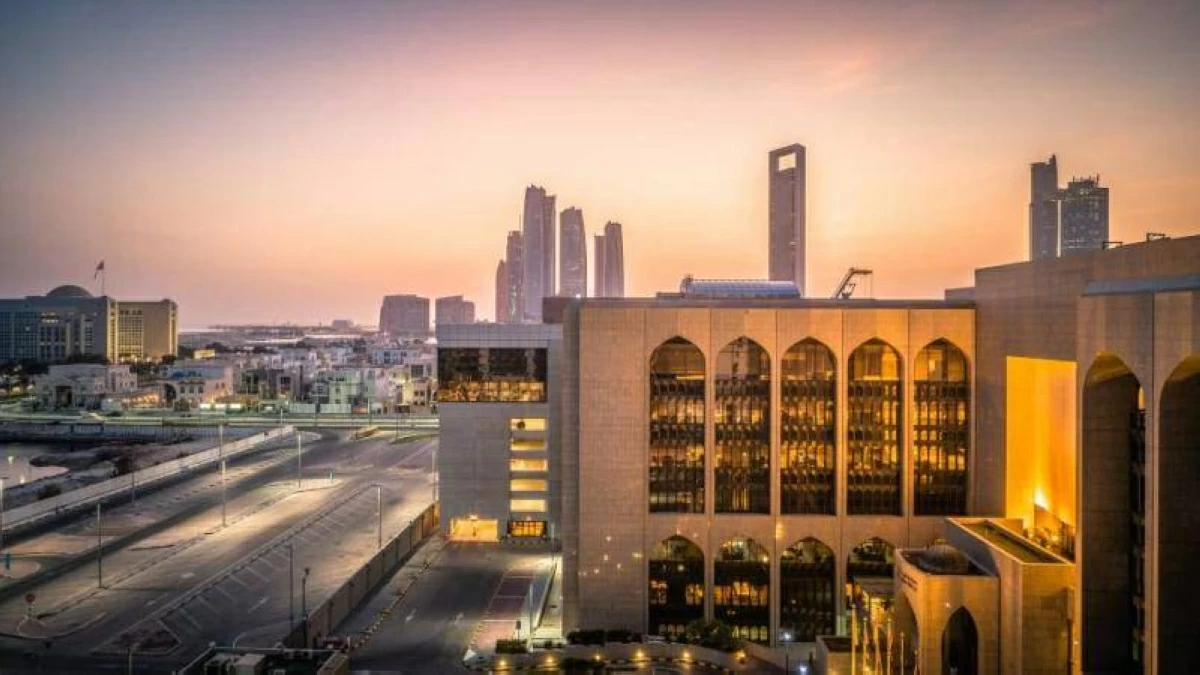 مصرف الإمارات المركزي