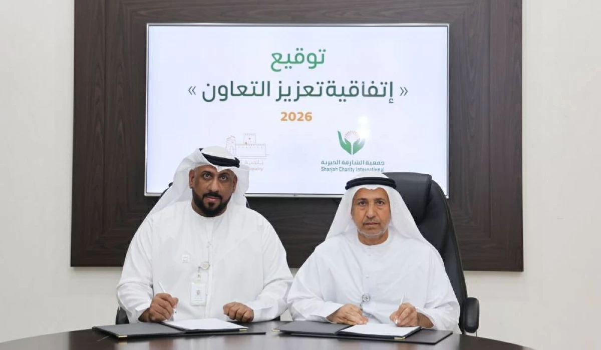 جانب من توقيع الاتفاقية 