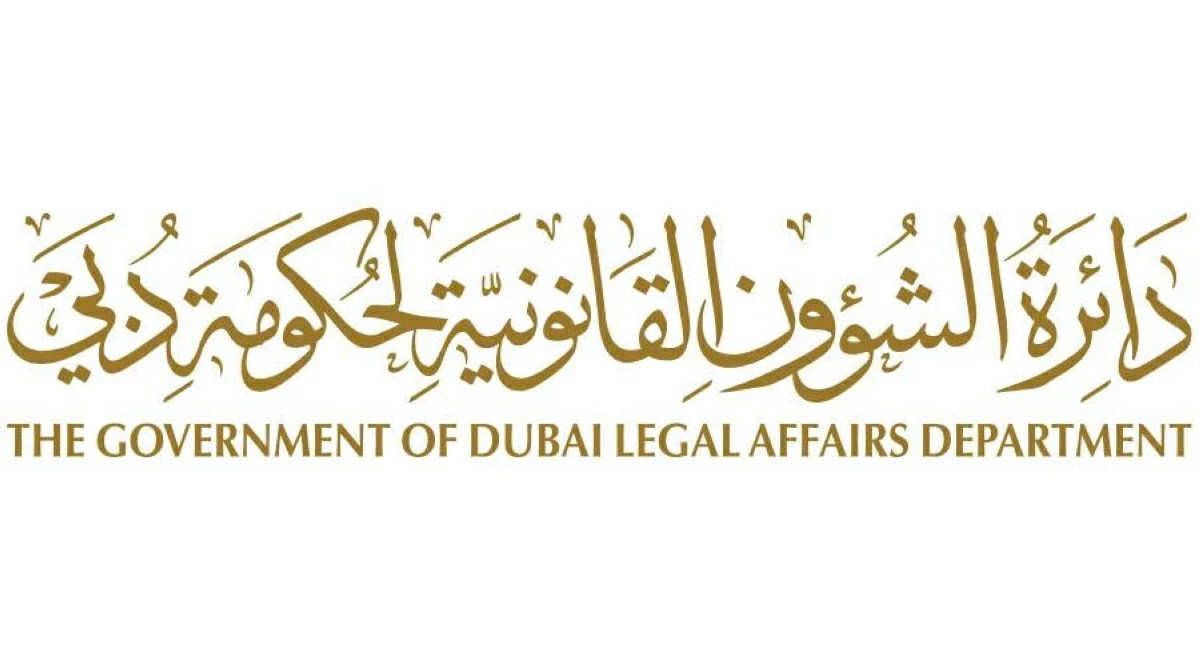 «قانونية دبي» تعزز الوعي بأدوات التحول الابتكاري