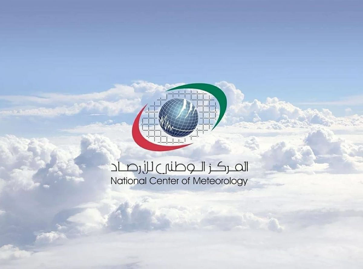 أمطار خفيفة إلى متوسطة ورياح مثيرة للأتربة اليوم وغداً