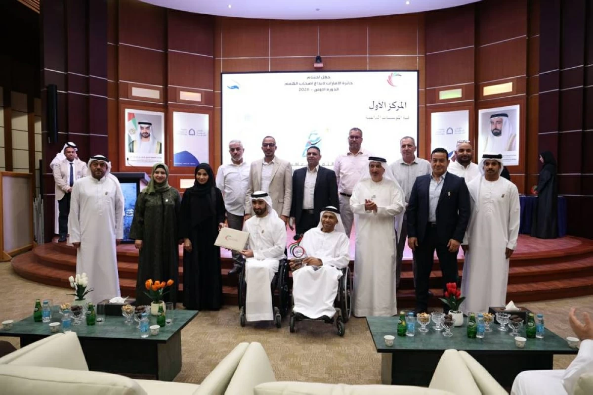 «الثقة للمعاقين» يحصد المركز الأول في جائزة الإمارات للإبداع لأصحاب الهمم