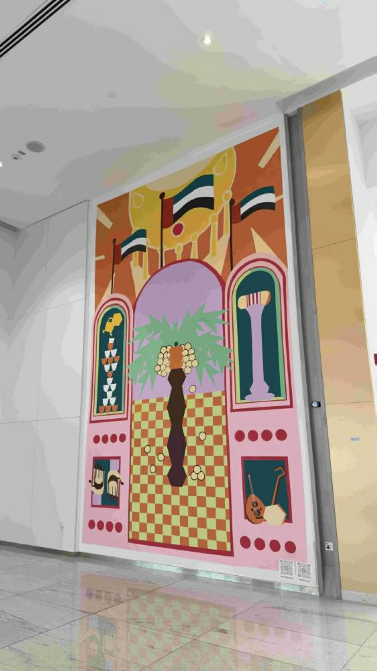 «البيت بيتكم».. جدارية تحتفي بروح الوحدة والتآخي والقيم الإماراتية