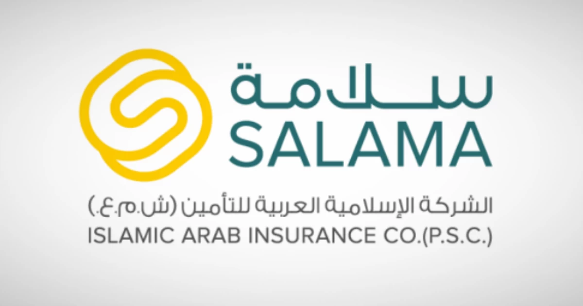 سلامة