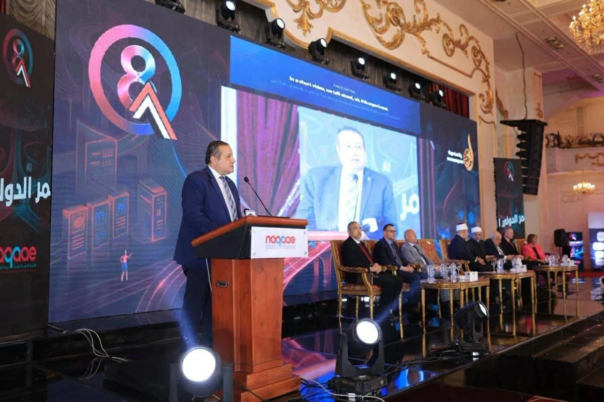 سجل وطني للمؤهلات المصرية على الإنترنت