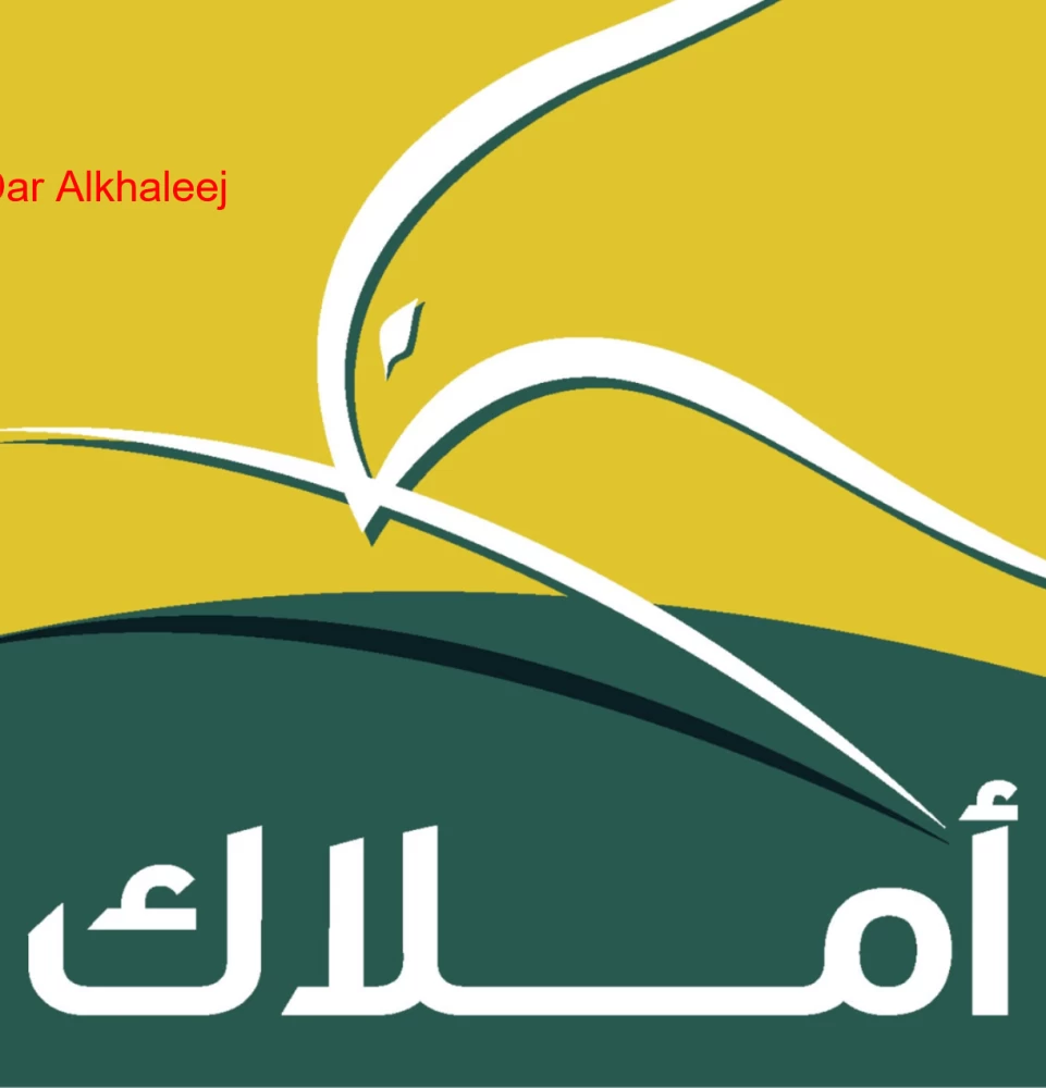 أملاك للتمويل توزّع أرباحاً بقيمة 735 مليون درهم إماراتي