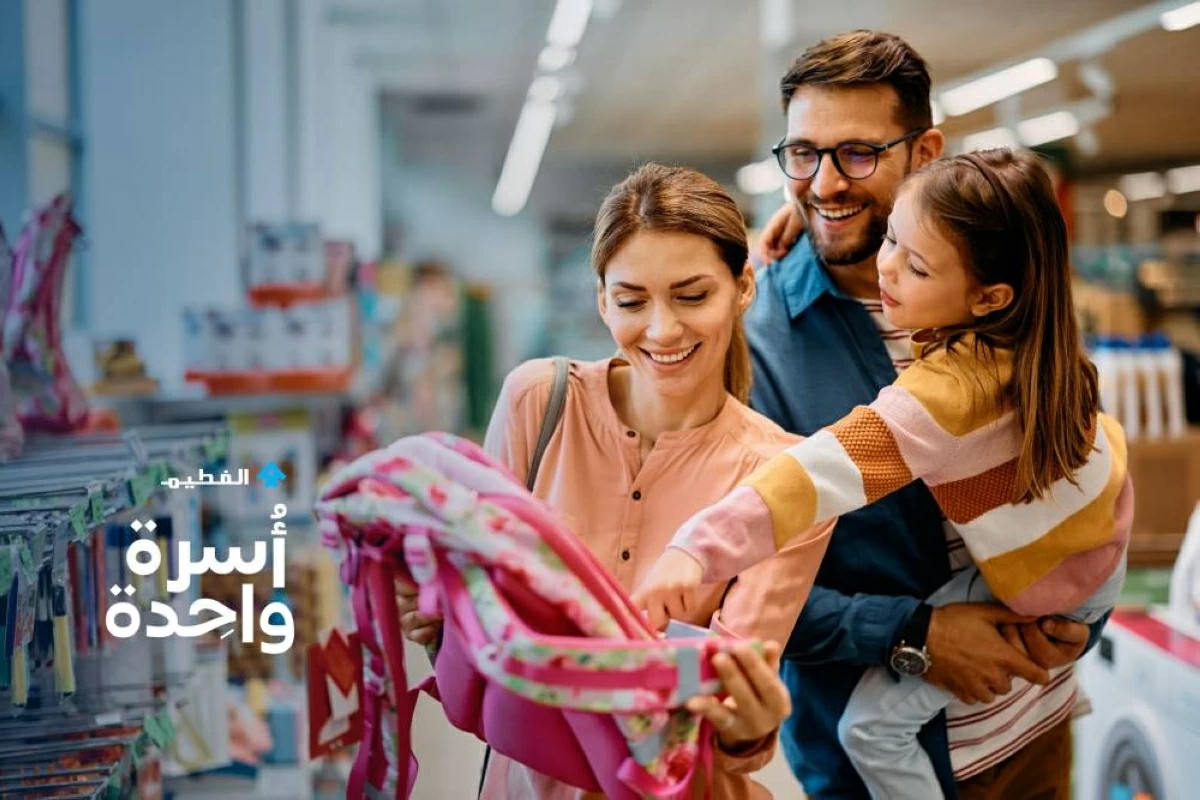 مجموعة الفطيم تطلق مبادرة «أسرة واحدة» بالشراكة مع «دبي للمهرجانات»