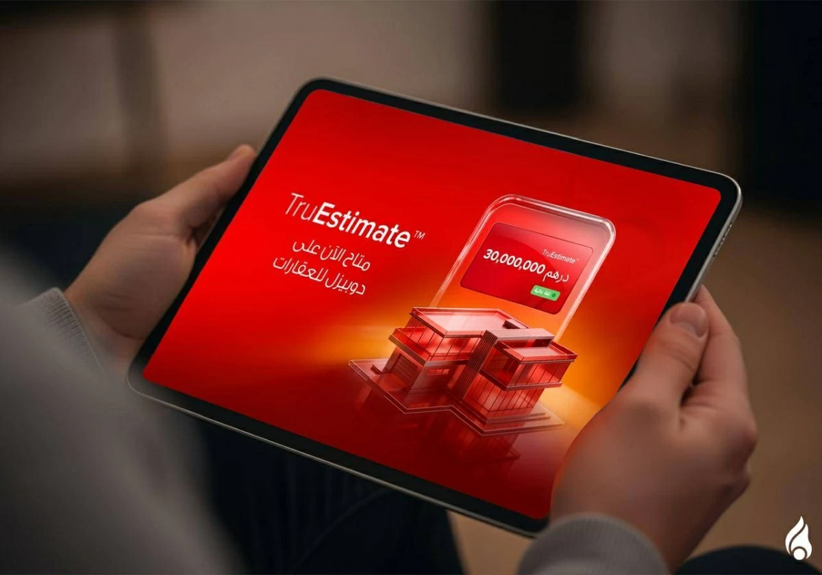 أداة «تروإستميت»