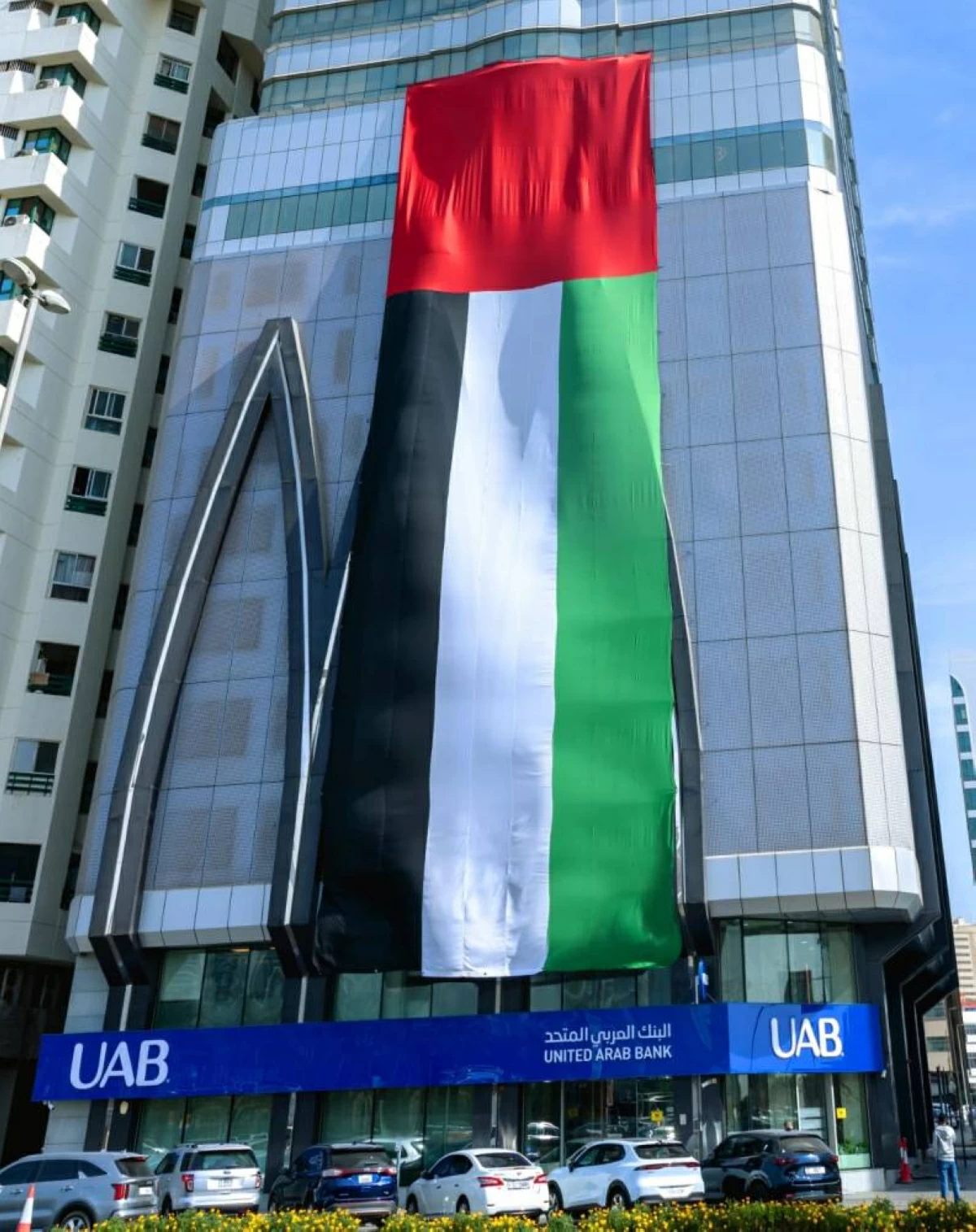 75 مليون درهم أرباح «العربي المتحد» بالربع الأول