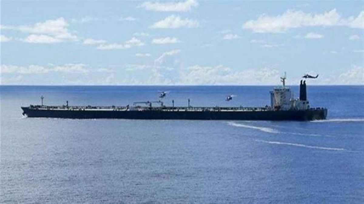 أمريكا تسيطر على سفينة تنقل نفطاً إيرانياً في المحيط الهندي