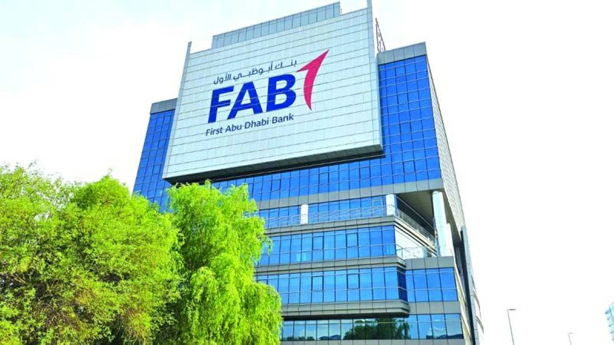 'أبوظبي الأول'