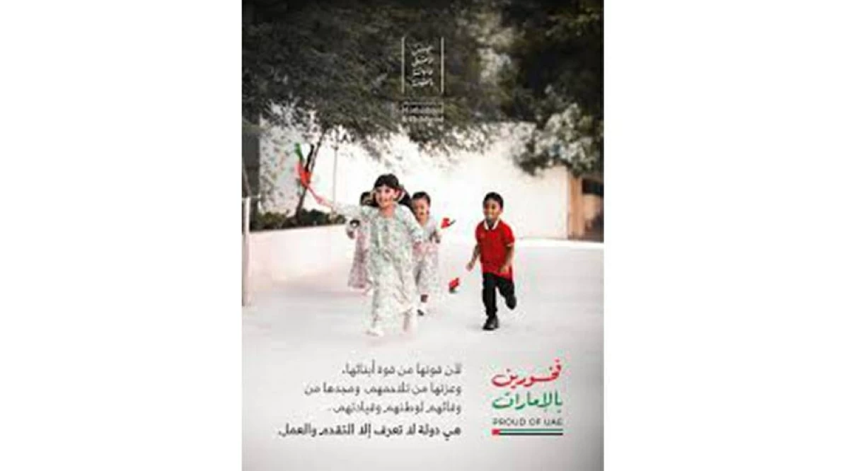 «الأمومة والطفولة»: وليّ الأمر الداعم والمعلم الأول