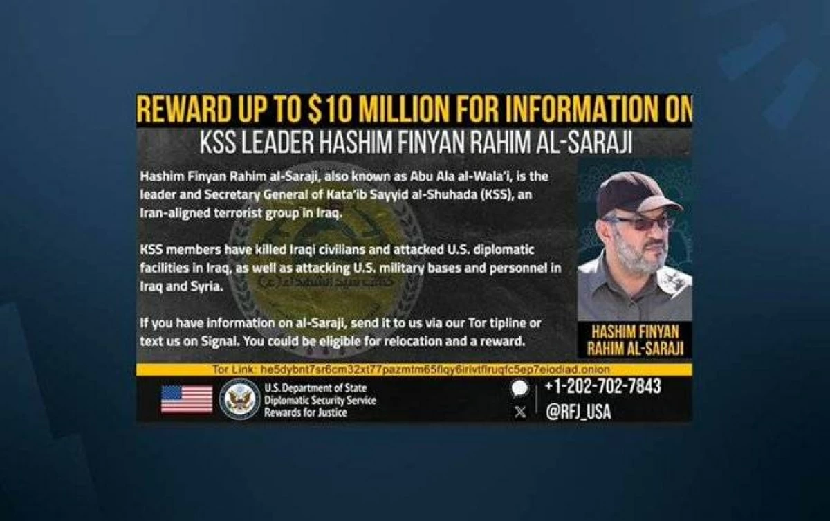 أمريكا تعرض 10 ملايين دولار مقابل معلومات عن «أبو آلاء»