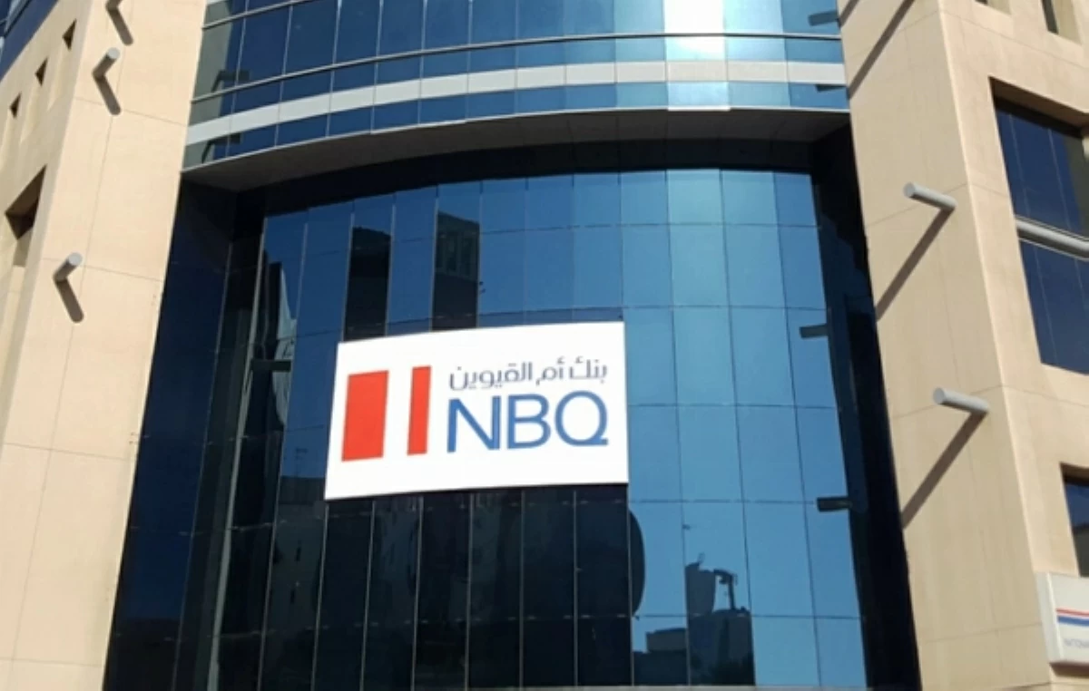 «موديز» تثبّت تصنيفات «بنك أم القيوين» مع نظرة مستقرة