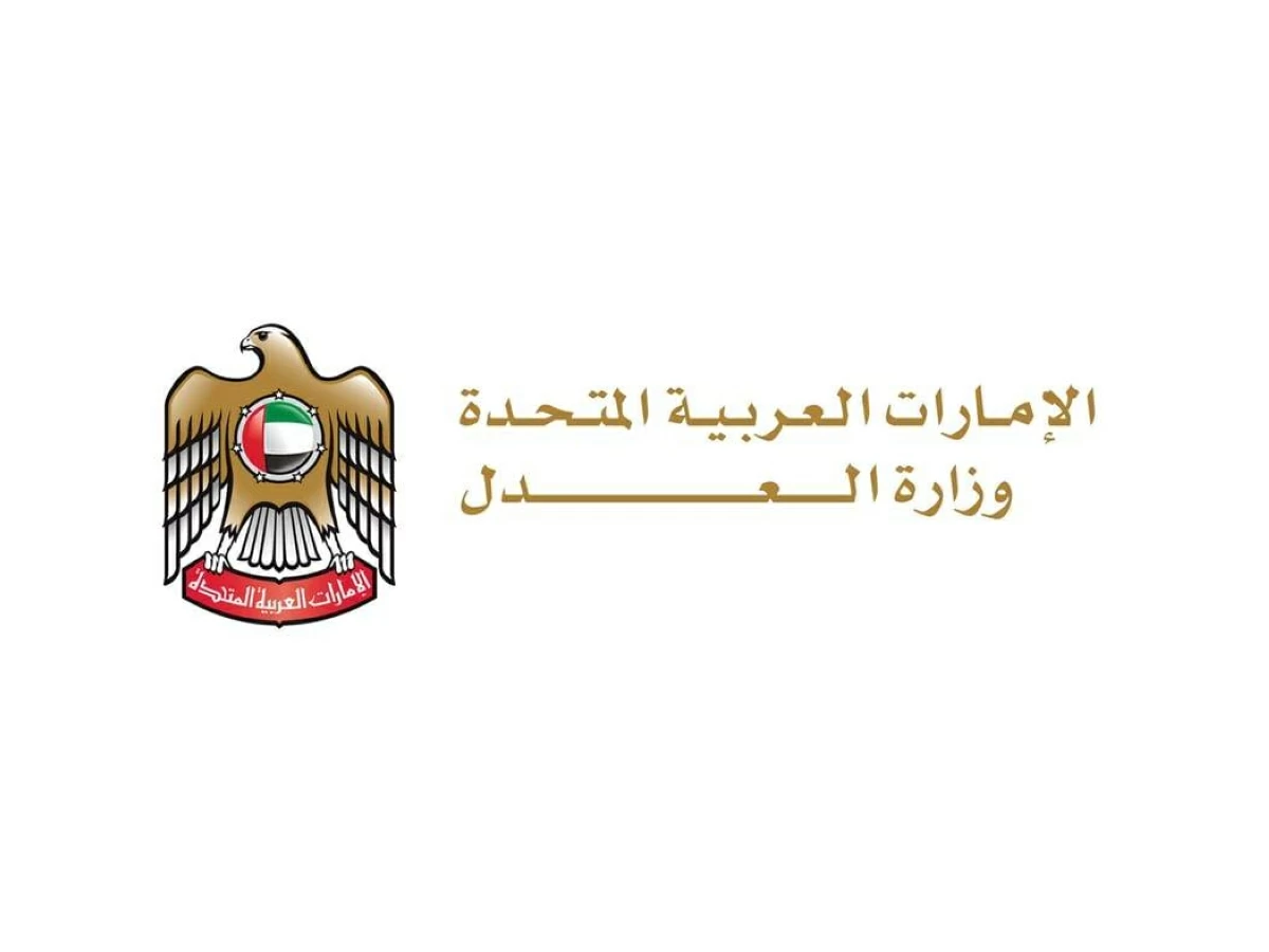 «العدل»: تأهل «الوكالات الرقمية» ضمن أفضل 20 مشروعاً في جوائز (WSIS)