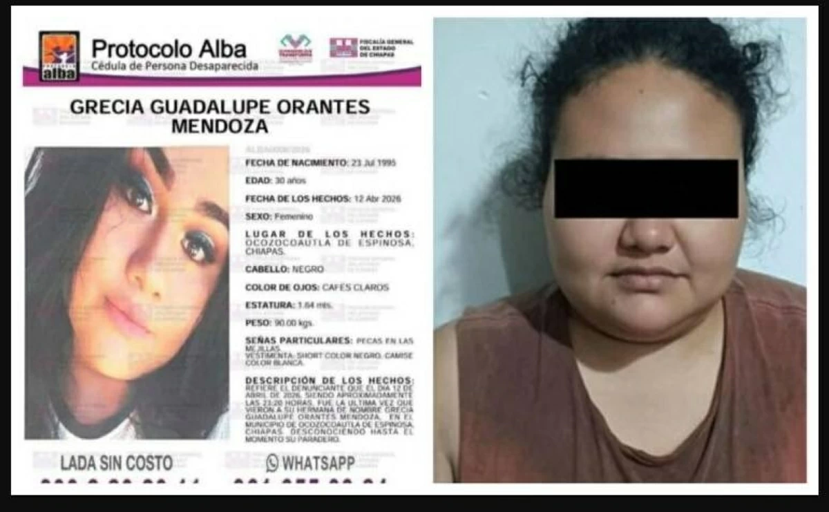   الصورة لا تشبهها على الإطلاق 