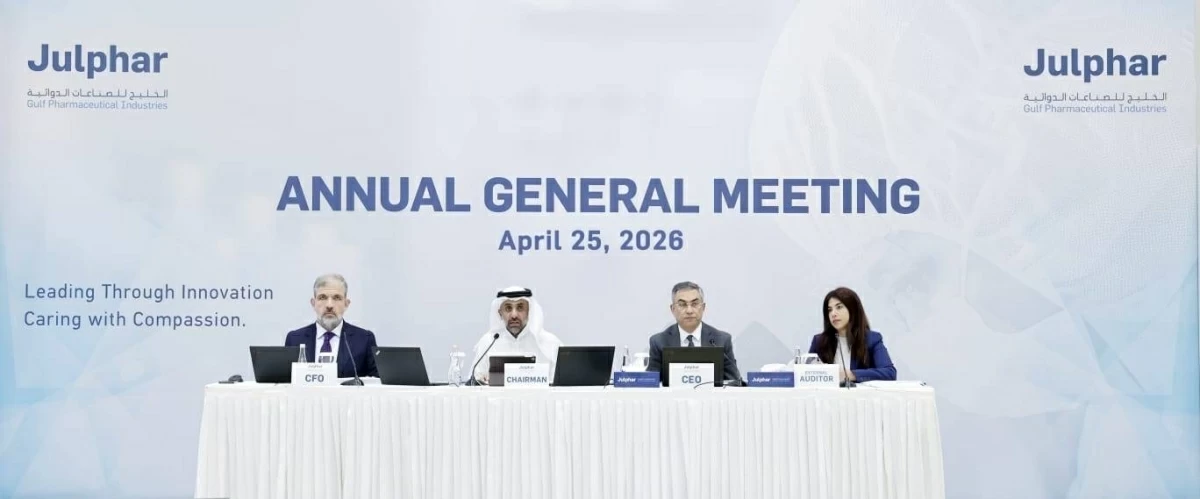 صقر بن حميد يترأس مجلس إدارة 'جلفار'