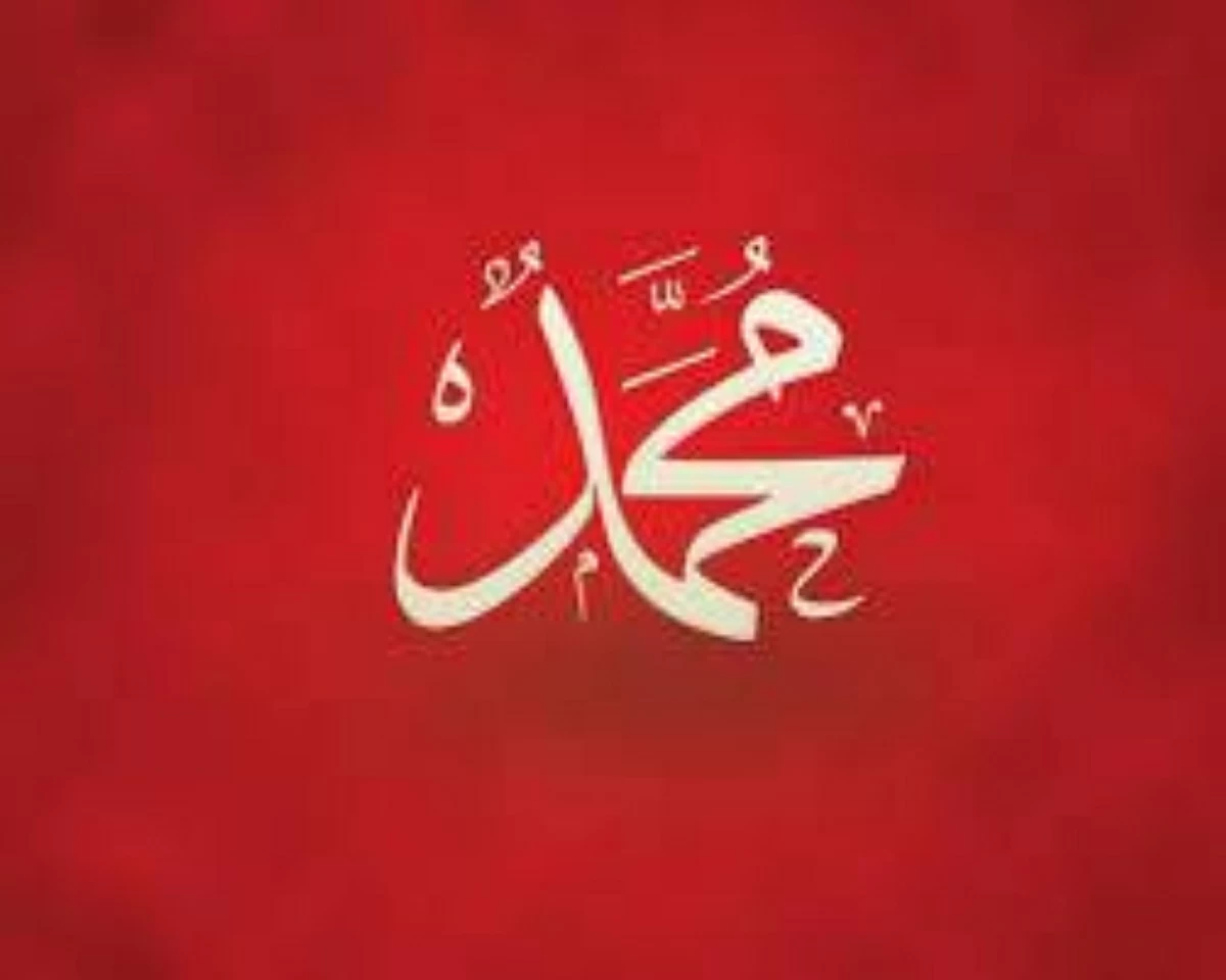 محمد وماريا.. الأسماء الأكثر انتشاراً بين مواليد العالم 