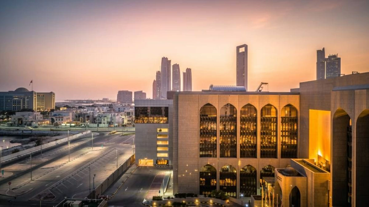 مصرف الإمارات المركزي