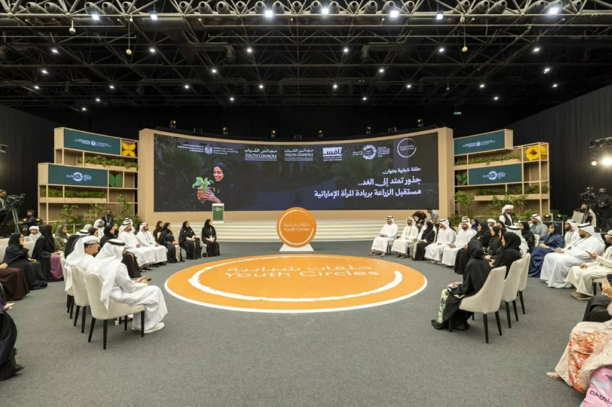 حلقة شبابية في المؤتمر الزراعي تناقش تمكين المرأة