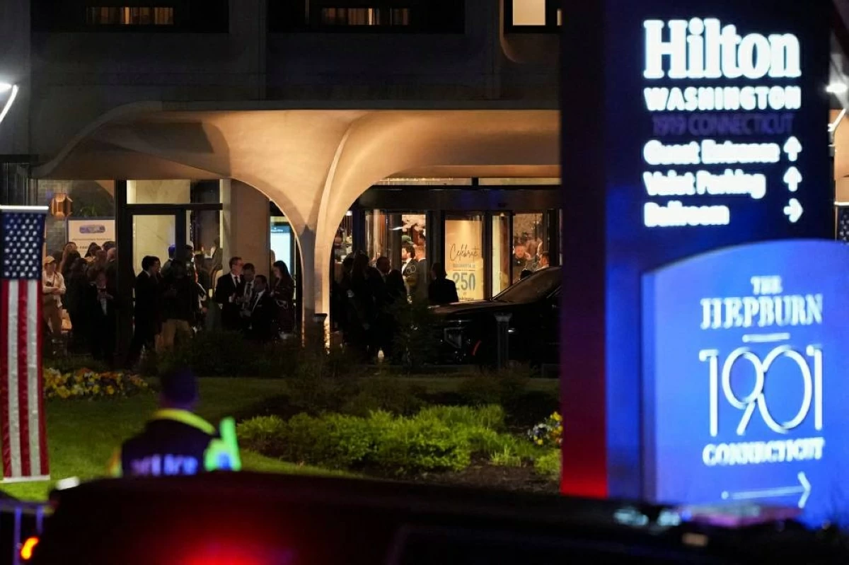 فندق هيلتون واشنطن حيث يتم إجلاء ترامب وكبار المسؤولين