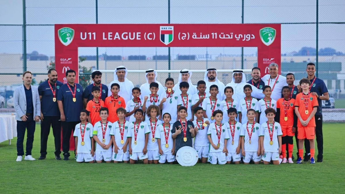 تتويج الإمارات ببطولة دوري تحت 11 سنة «ج»