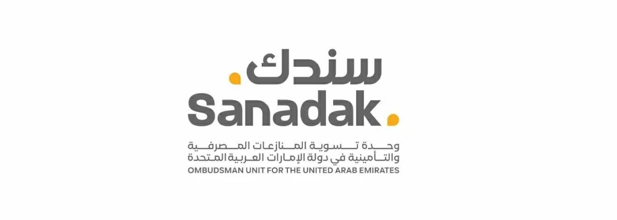 «سندك»: الشمول والصحة المالية يرسخان الثقة بالخدمات وحماية المستهلك