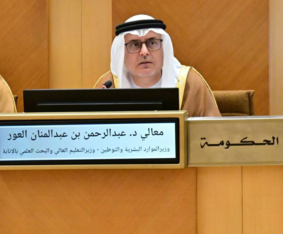 الدكتور عبد الرحمن العور