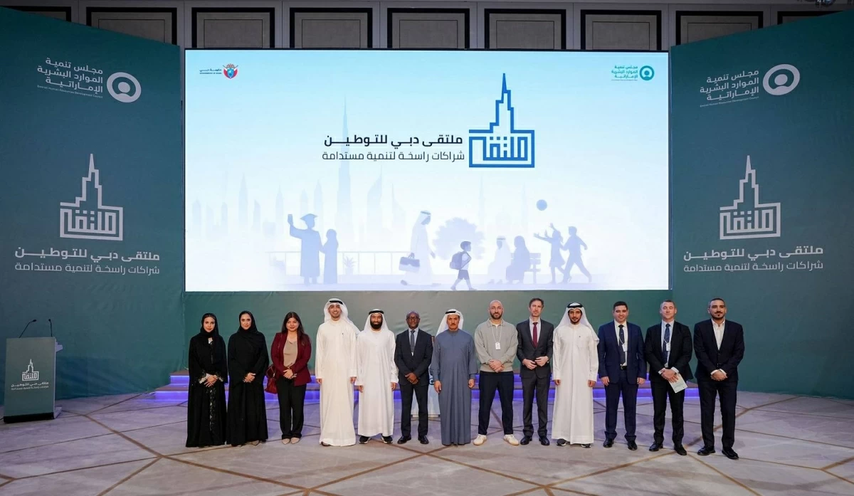 خلال إطلاق البرنامج