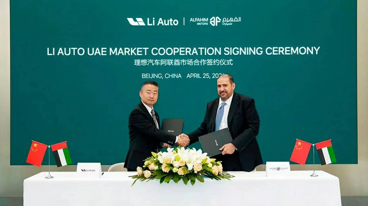 شركة الفهيم للسيارات تتعاون مع Li Auto Inc لإطلاق مركبات الطاقة الفاخرة في دولة الإمارات