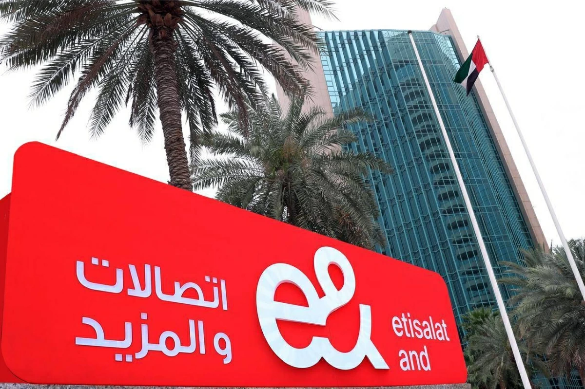 مقر 'إي آند'