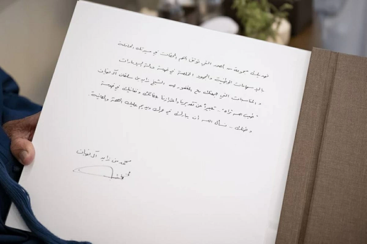 محمد بن زايد: تعزيز قيم الوفاء والعرفان نهج إماراتي (فيديو)