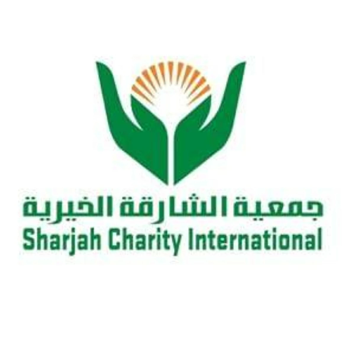 خيرية الشارقة