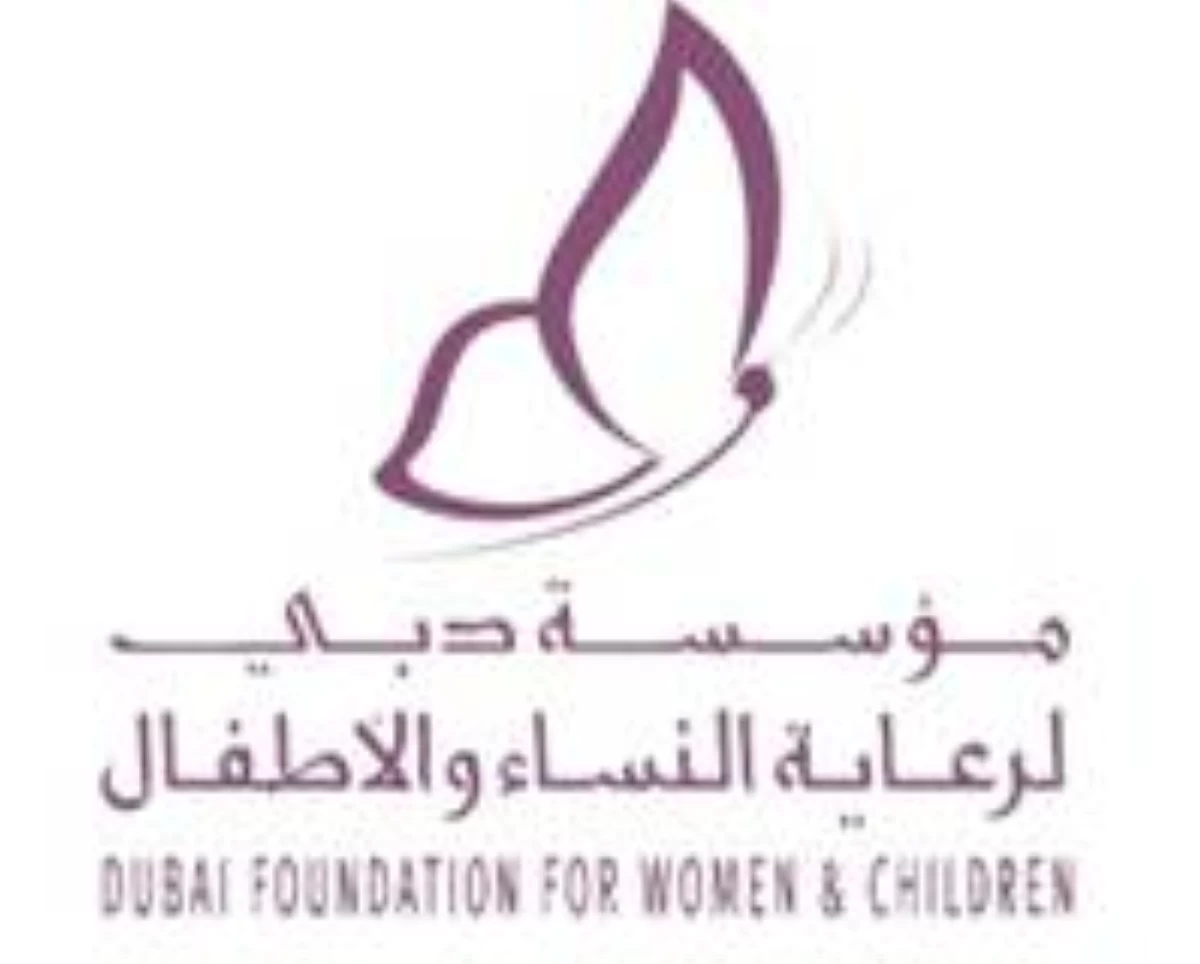 مؤسسة دبي لرعاية النساء والأطفال