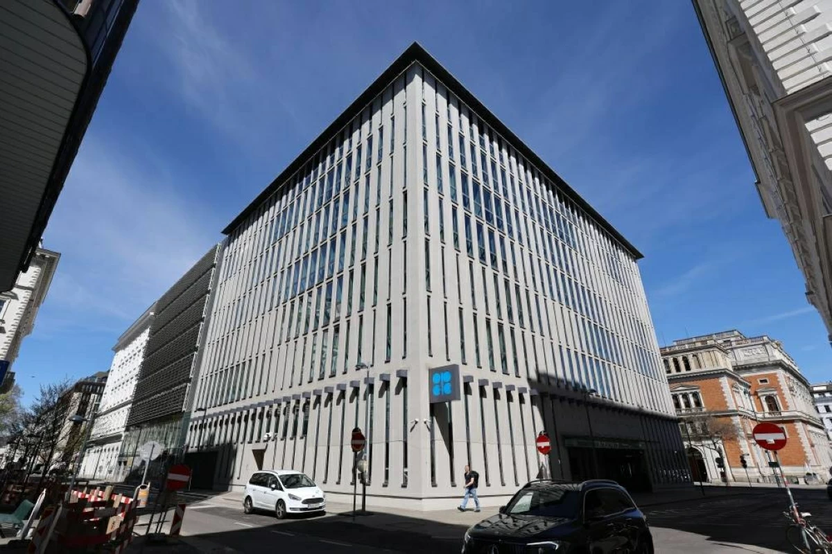 مقر أوبك في فيينا