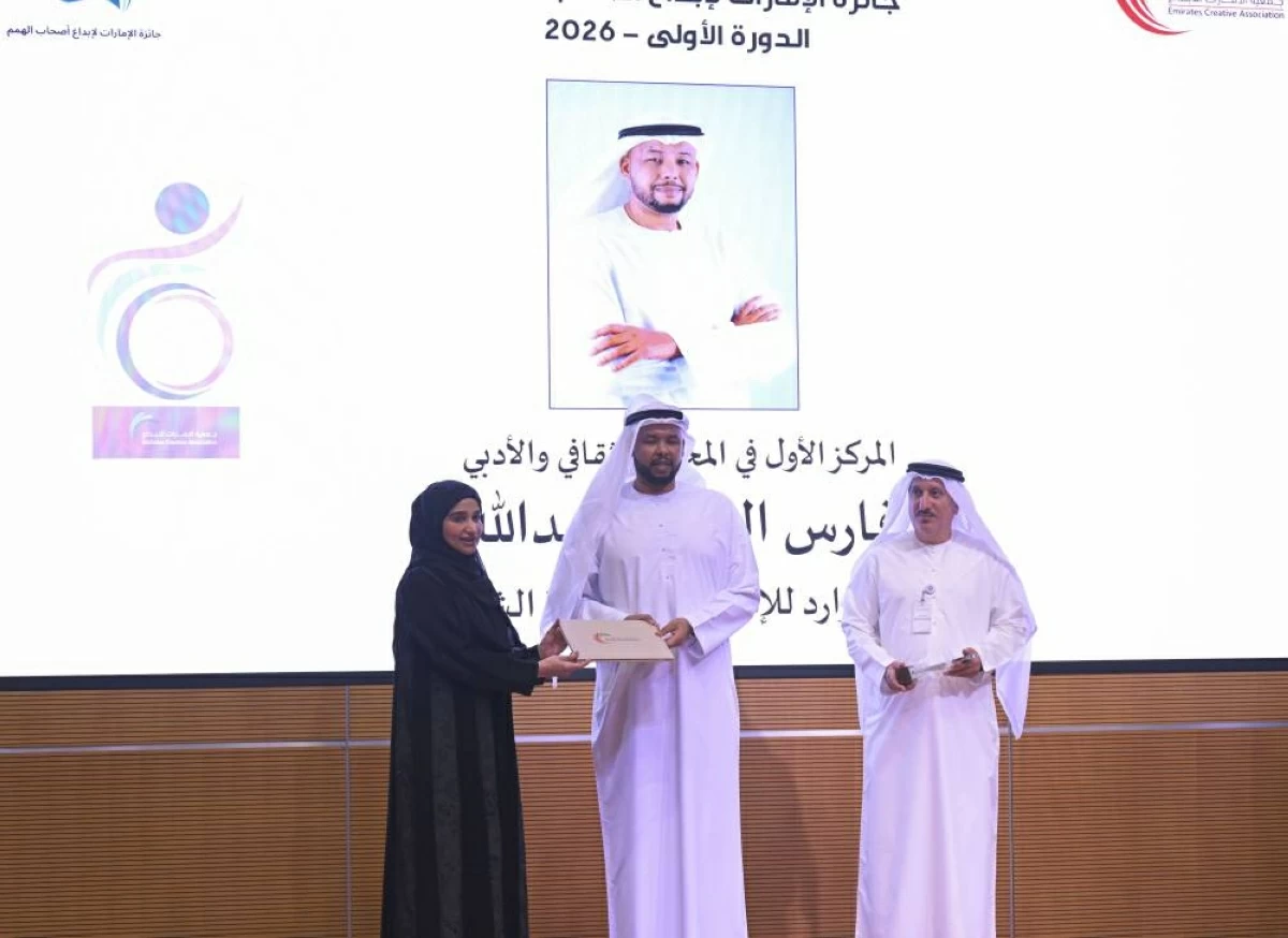 جامعة الشارقة تعزّز ريادتها  بجائزة «إبداع أصحاب الهمم»