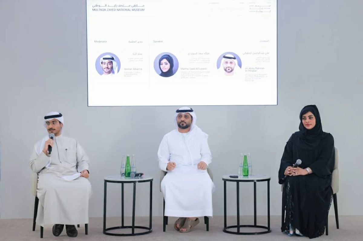 «من المتحف إلى المجتمع» يستكشف العصر البرونزي في عجمان