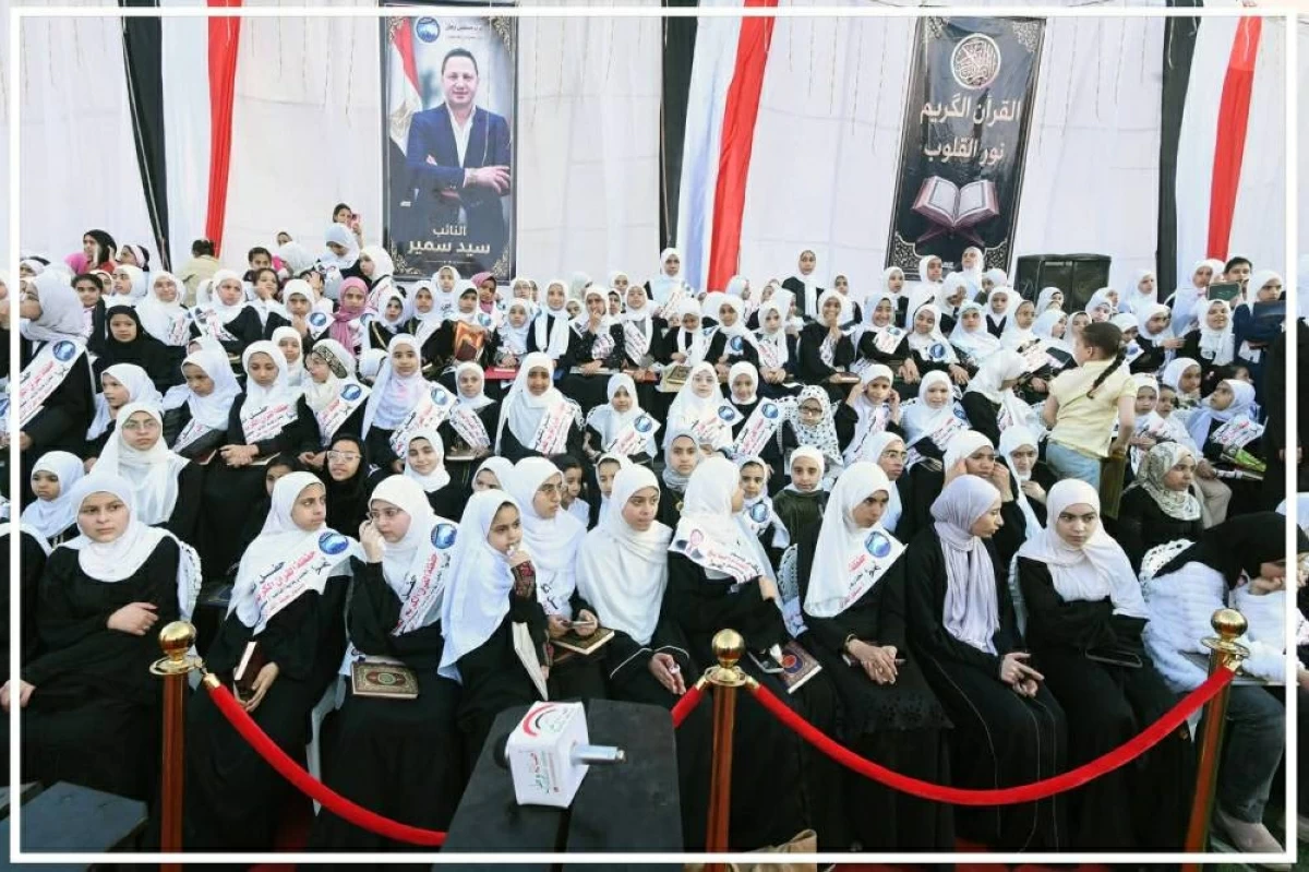 محافظة مصرية تكرم 500 فتى وفتاة من حفظة القرآن